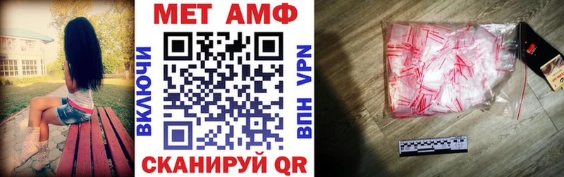 АМФЕТАМИН VHQ  нарко площадка как зайти  Верхняя Пышма  цены  