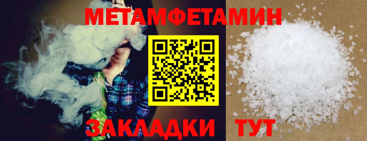 АМФЕТАМИН VHQ Верхняя Пышма