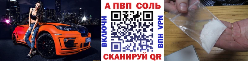 хочу наркоту  Верхняя Пышма  A-PVP СК КРИС 