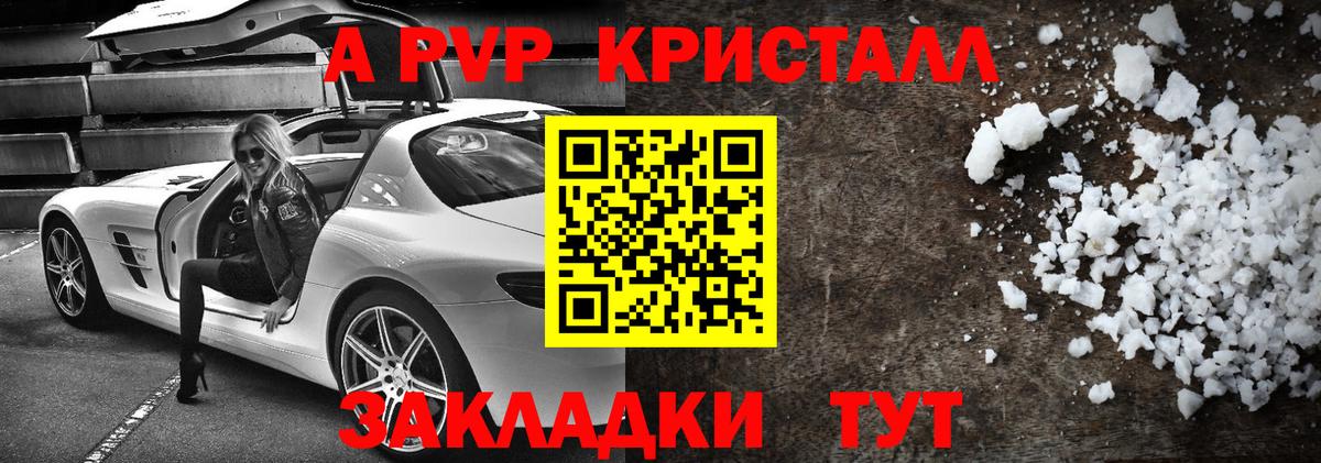 A-PVP  Вход с VPN  Верхняя Пышма  APVP VHQ 