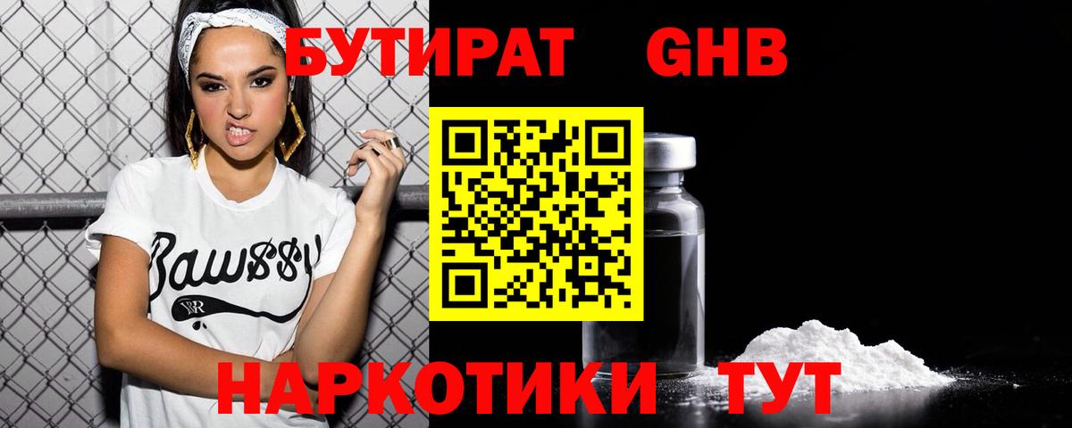 МЕТАМФЕТАМИН Верхняя Пышма