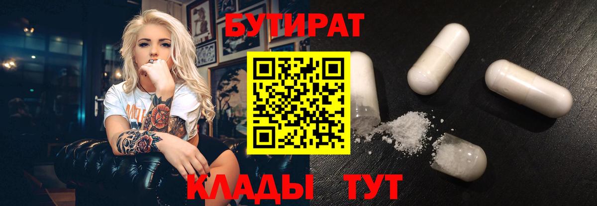 Верхняя Пышма  АМФЕТАМИН   Меф   Вход с VPN  Альфа ПВП СОЛЬ кристаллы  Бошки Шишки  Кокаин  ГАШИШ  Лсд 25 