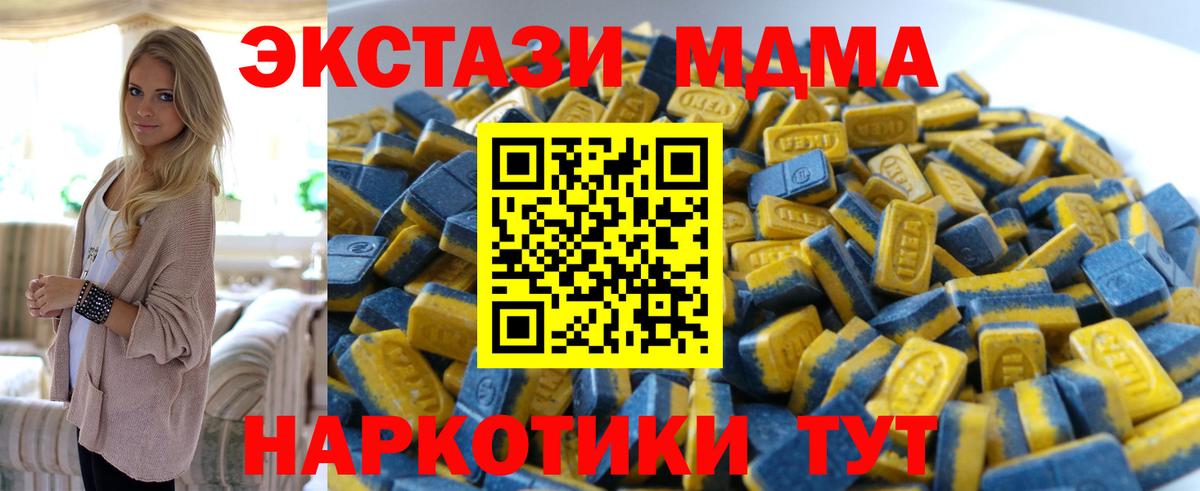 omg ссылки  Вход с VPN  Верхняя Пышма  Ecstasy таблы  Ecstasy 250 мг 