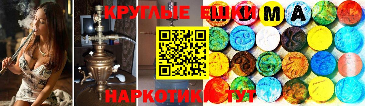 Ecstasy Дубай Верхняя Пышма