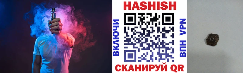 это состав Верхняя Пышма ГАШ хэш дарнет шоп