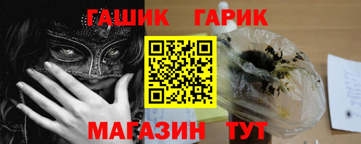 Верхняя Пышма  Гашиш убойный  Вход с VPN  Гашиш hashish 