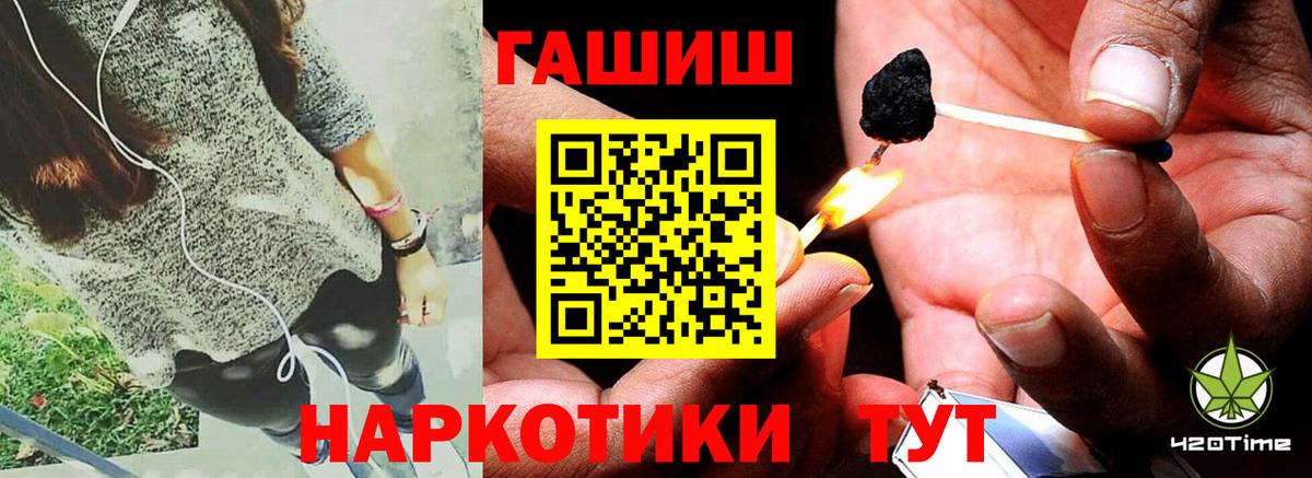 ГАШ Premium Верхняя Пышма