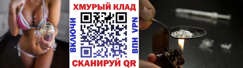 купить   OMG вход  нарко площадка как зайти  Верхняя Пышма  Героин герыч 