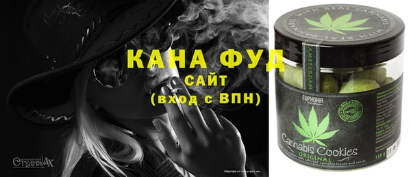 мяу мяу мука Бородино