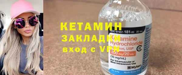 гидра Бугульма