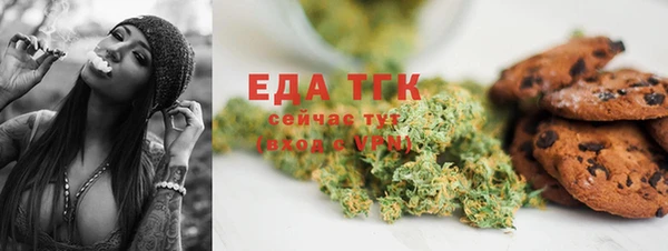 гидра Бугульма