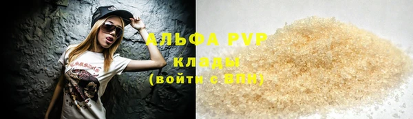 кокс Бронницы