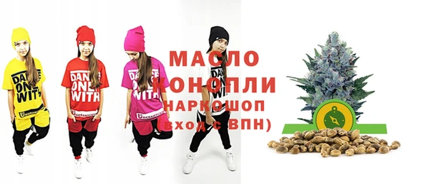 кокс Бронницы