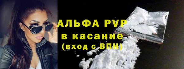 кокс Бронницы