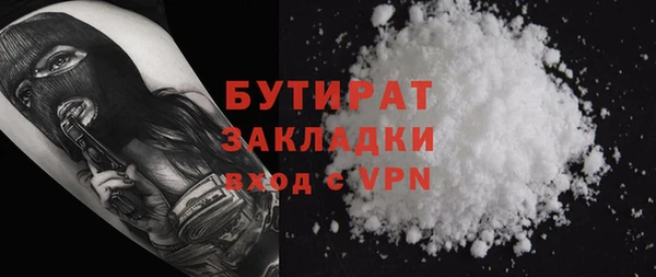 мяу мяу мука Бородино