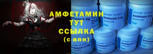 мяу мяу мука Бородино