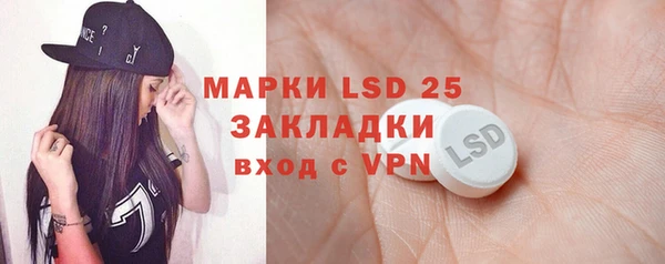 гидра Бугульма