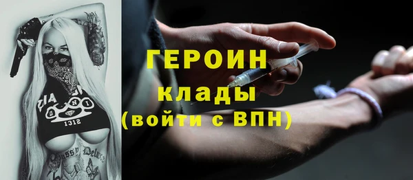 мяу мяу мука Бородино