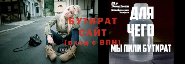мяу мяу мука Бородино
