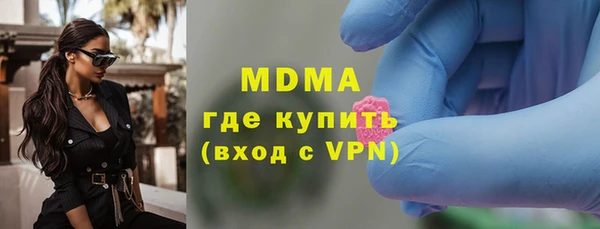 мяу мяу мука Бородино