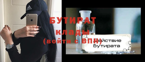 кокс Бронницы