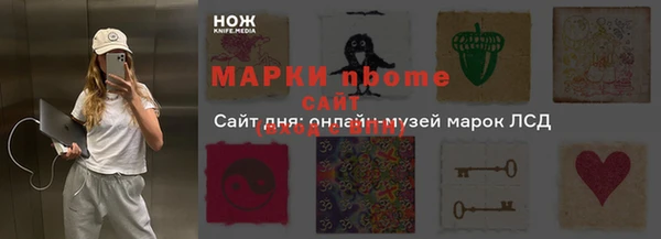 гидра Бугульма