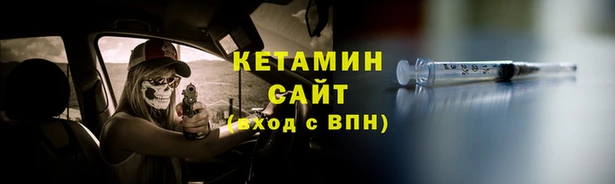 кокс Бронницы