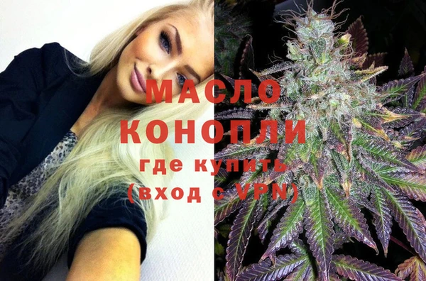 кокс Бронницы