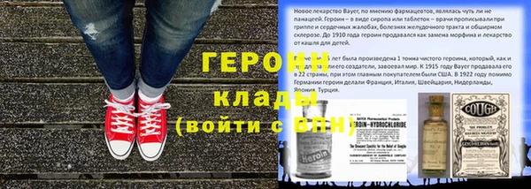 гидра Бугульма