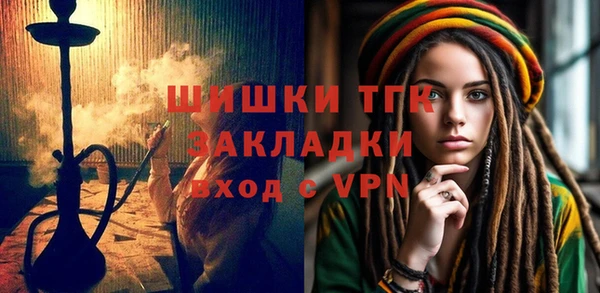 кокс Бронницы