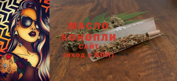 гидра Бугульма