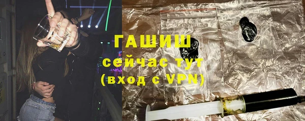 кокс Бронницы