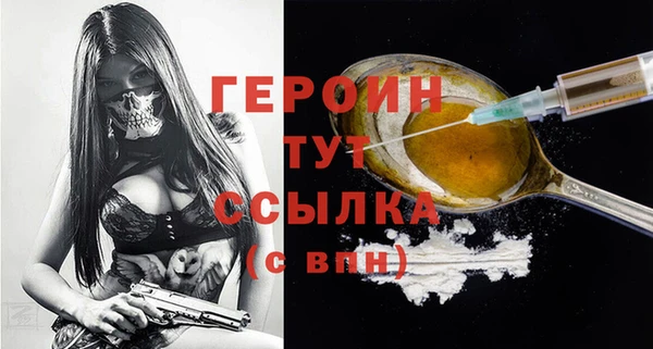 мяу мяу мука Бородино