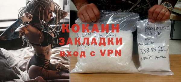 кокс Бронницы