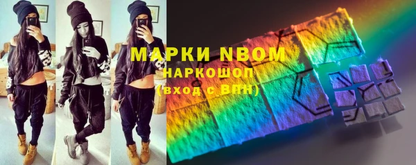 кокс Бронницы