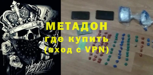 гидра Бугульма