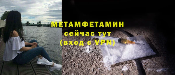 гидра Бугульма