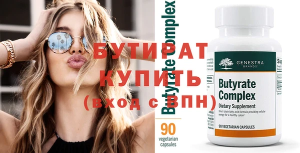 гидра Бугульма
