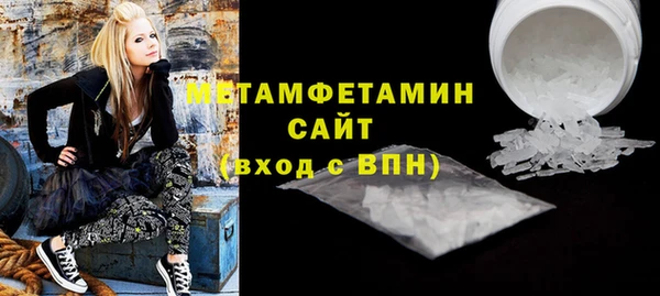 гидра Бугульма