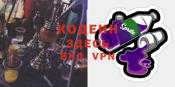 мяу мяу кристалл Беломорск