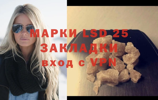 кокс Бронницы