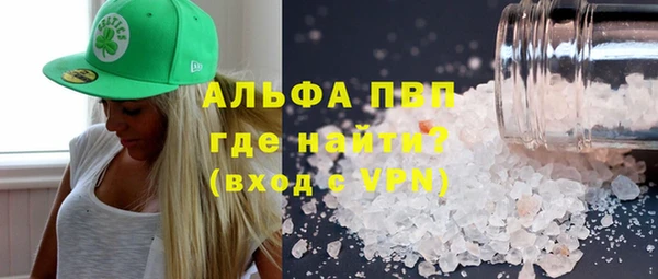 мяу мяу мука Белокуриха