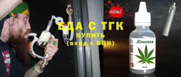 гидра Бугульма