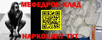 кристаллы Нарткала