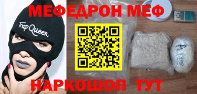 кристаллы Нарткала