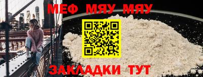 кристаллы Нарткала
