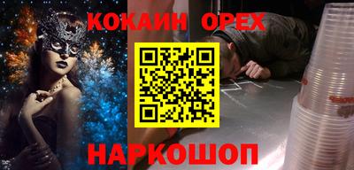кристаллы Нарткала