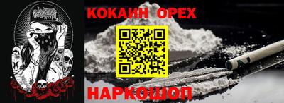 ECSTASY Наро-Фоминск
