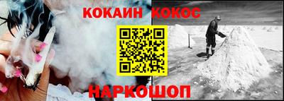 не бодяженный Нальчик
