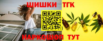 кристаллы Нарткала